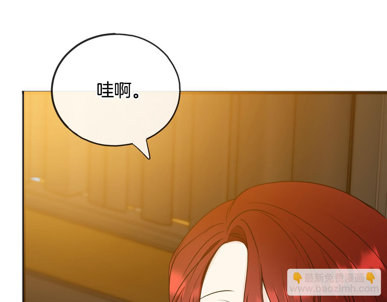 第72话 抵达侯爵庄园7
