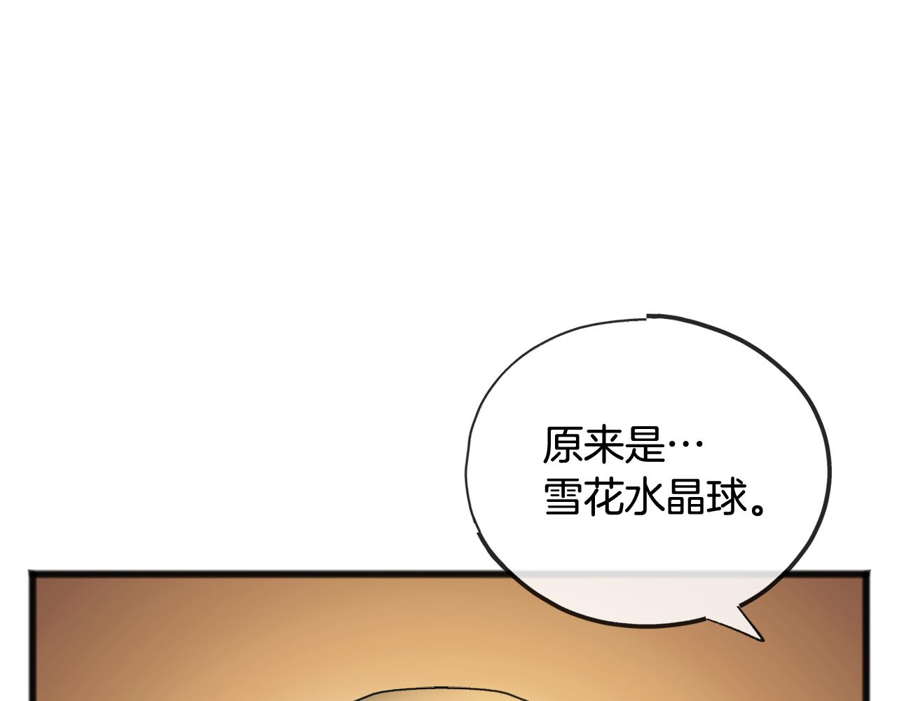 第72话 抵达侯爵庄园70