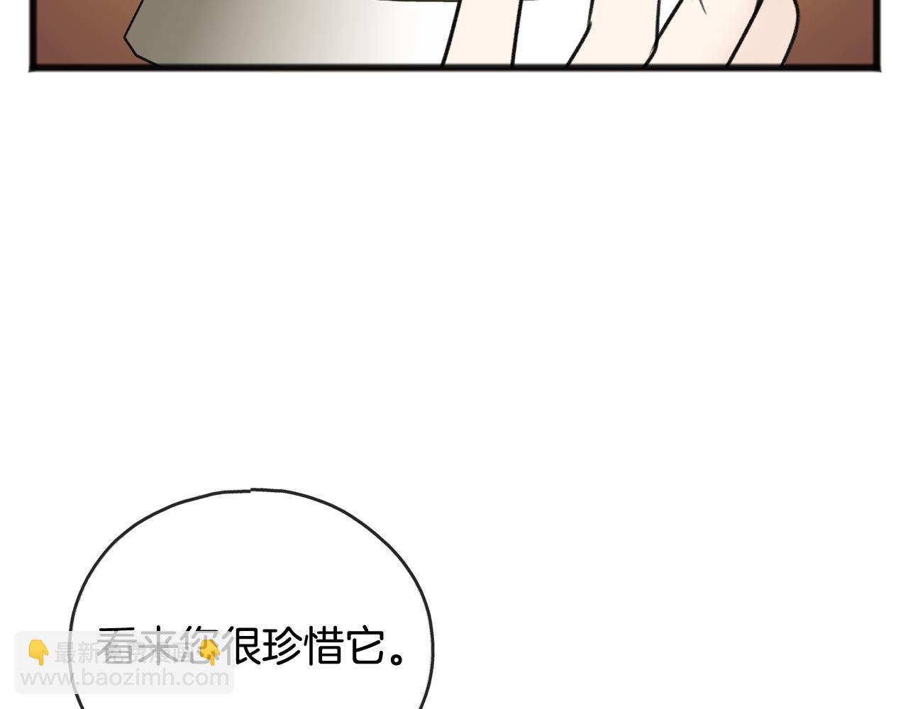 第72话 抵达侯爵庄园72