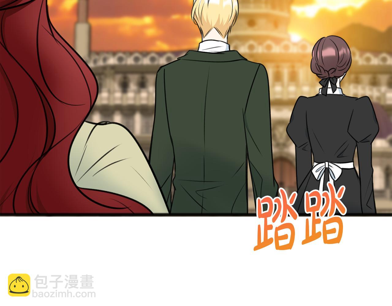 第72话 抵达侯爵庄园84
