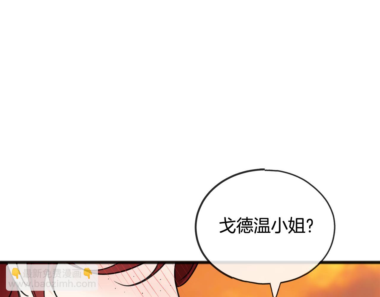 第72话 抵达侯爵庄园86