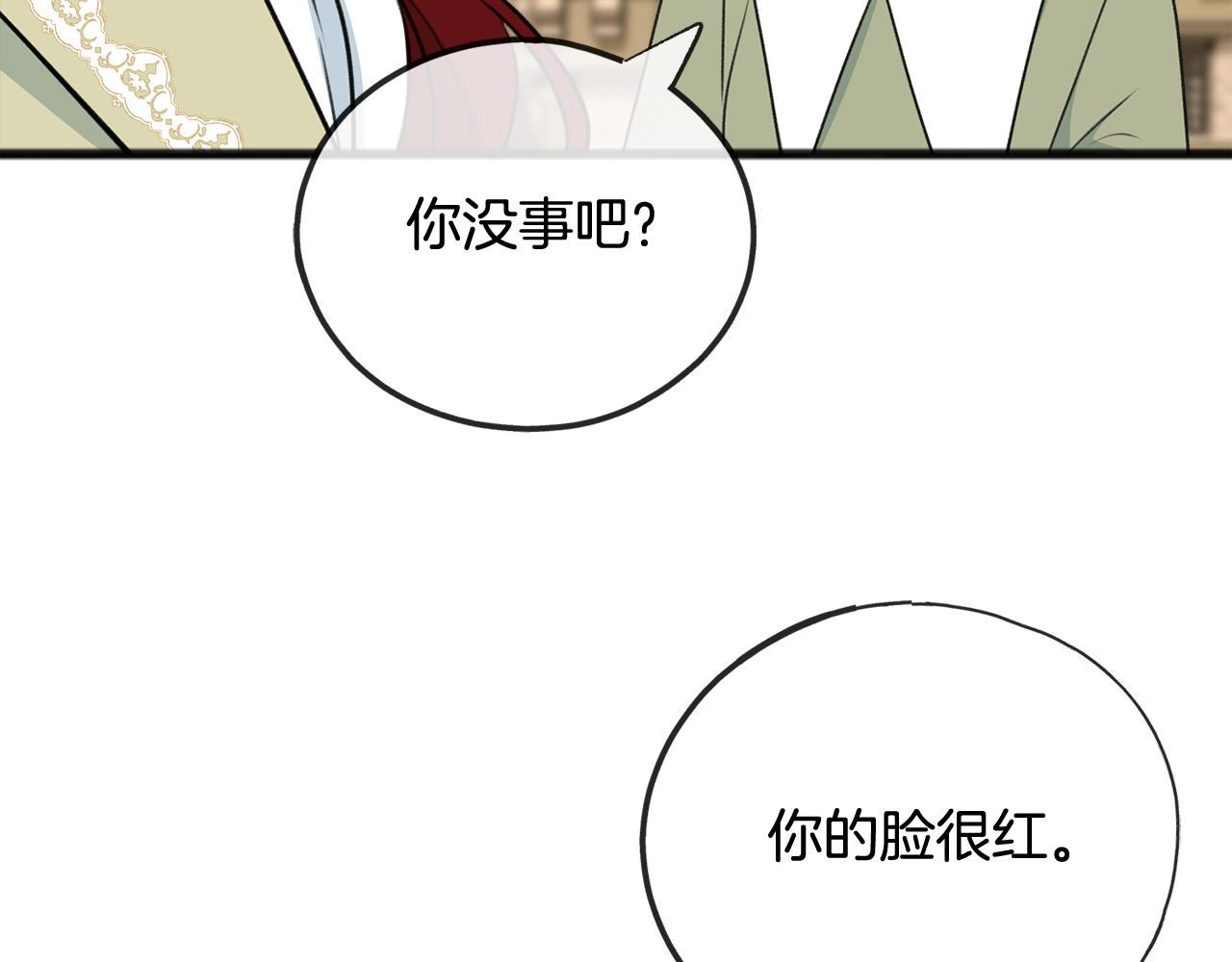 第72话 抵达侯爵庄园88