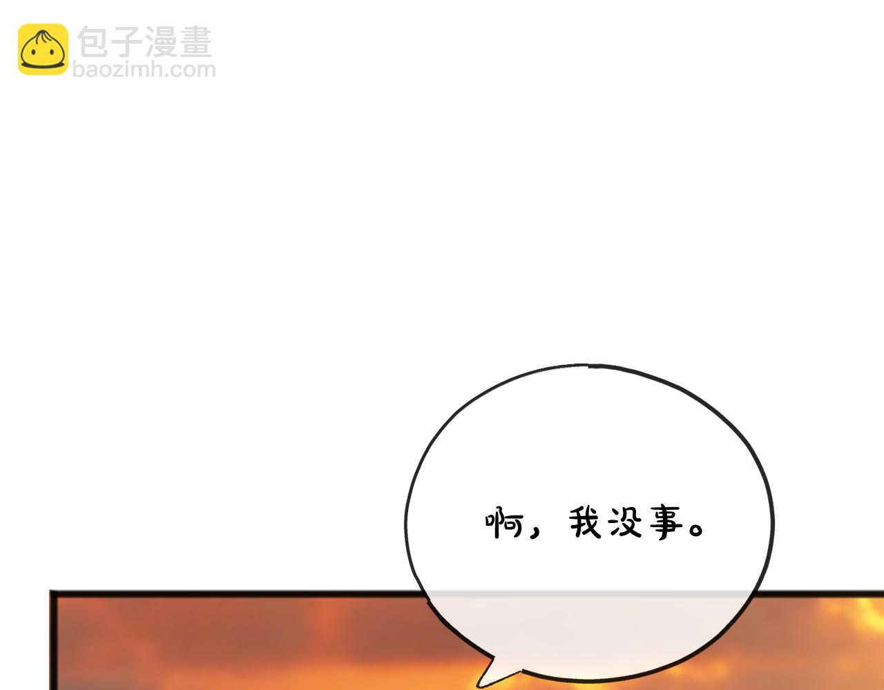 第72话 抵达侯爵庄园91