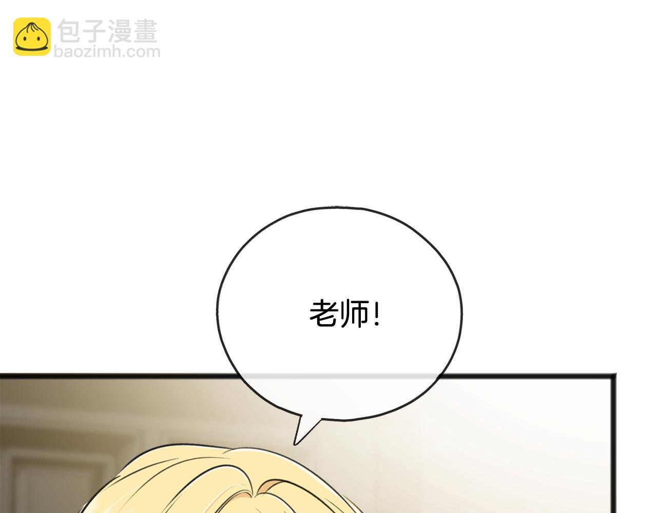 第72话 抵达侯爵庄园97