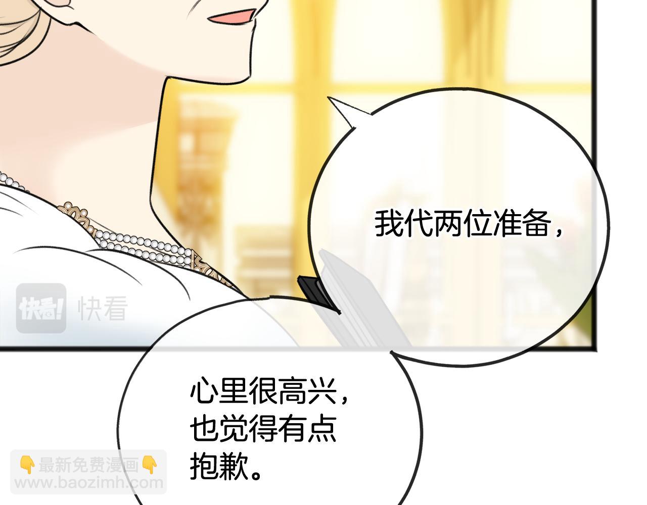 第73话 战事将起100