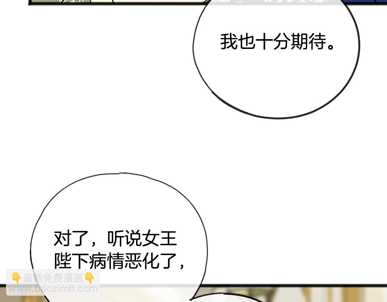 第73话 战事将起103