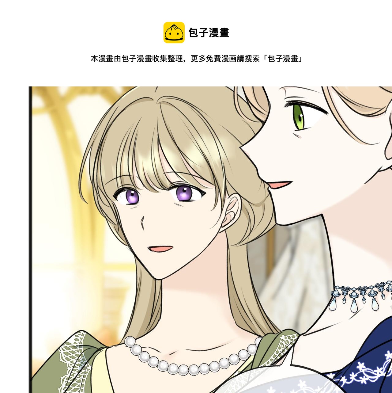 第73话 战事将起106