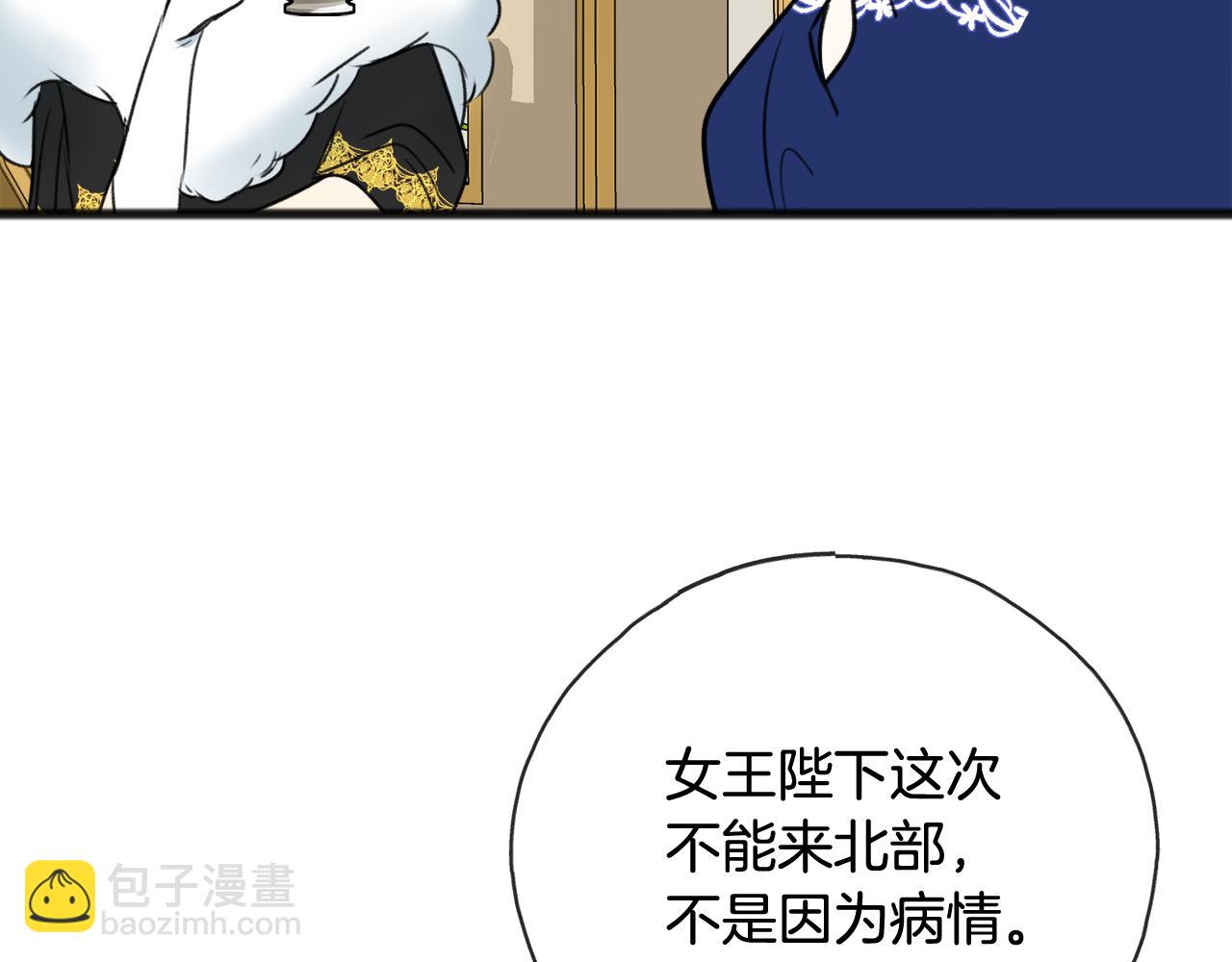 第73话 战事将起109