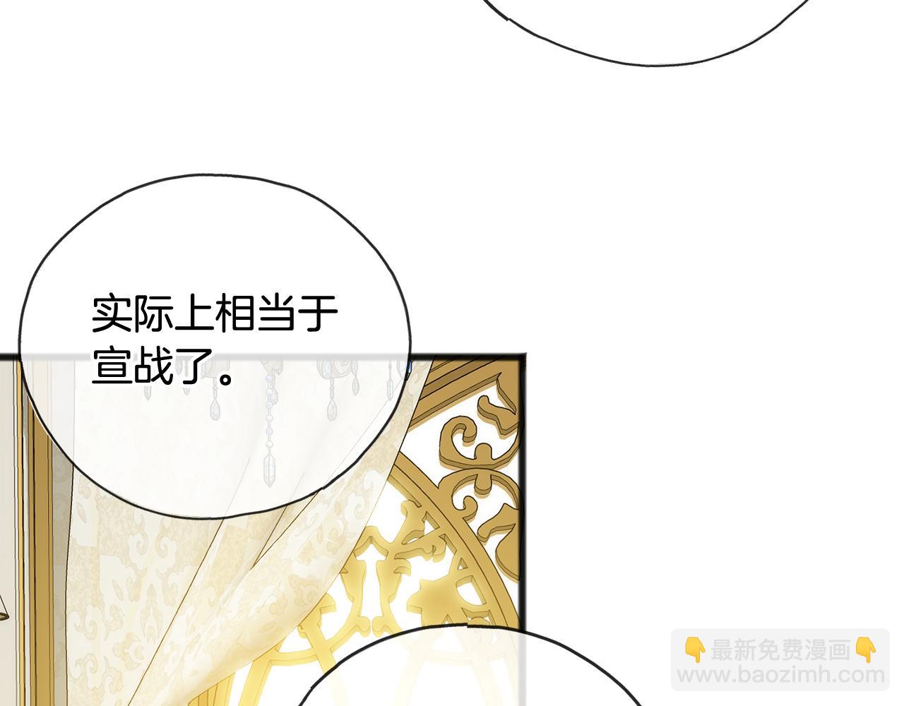 第73话 战事将起117