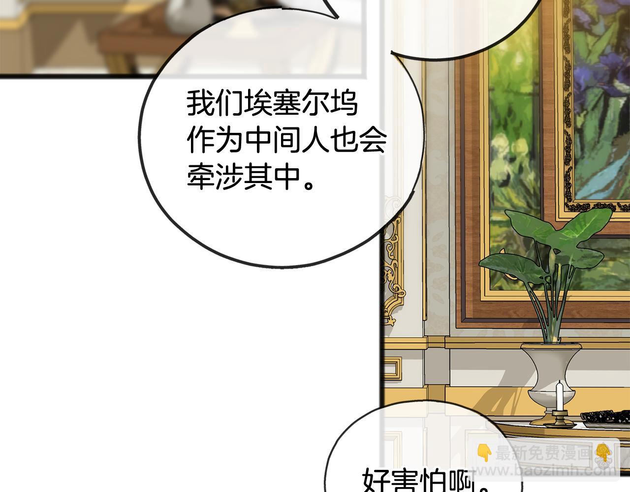 第73话 战事将起119