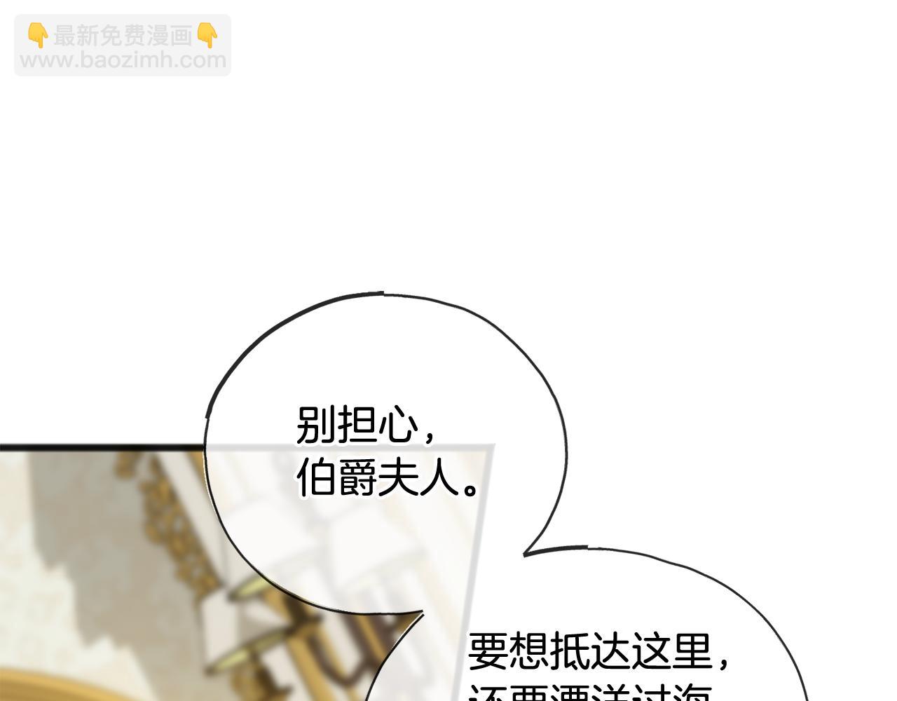 第73话 战事将起121