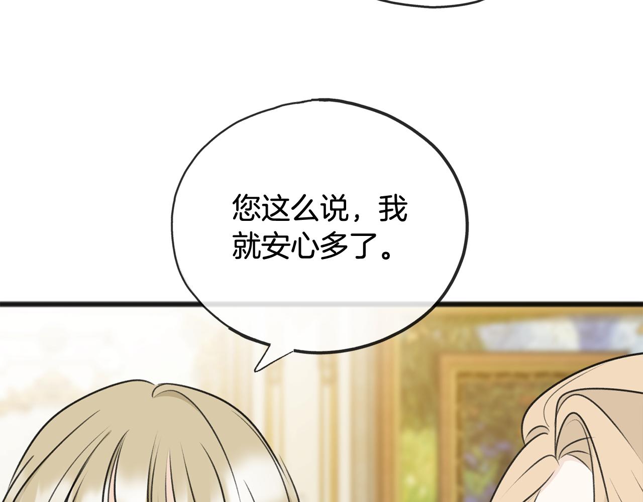 第73话 战事将起125