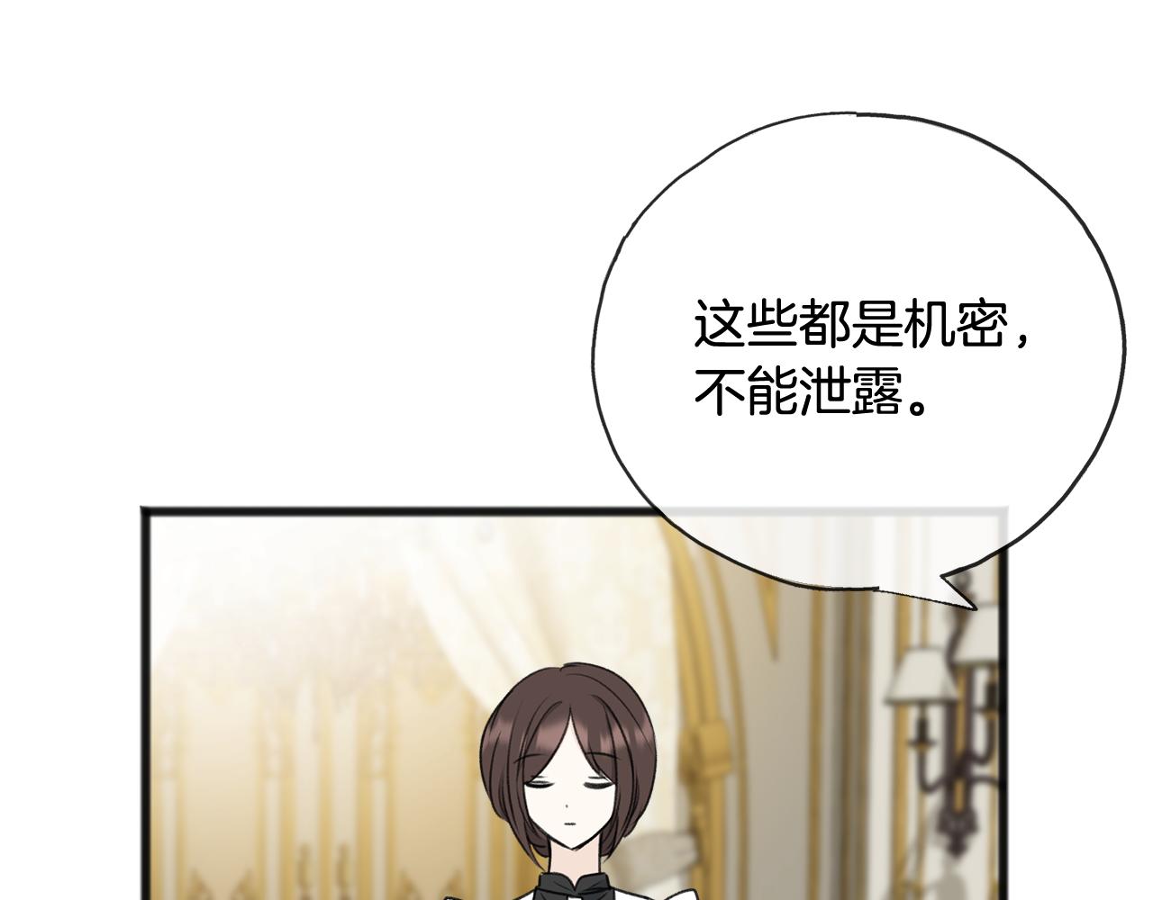 第73话 战事将起127
