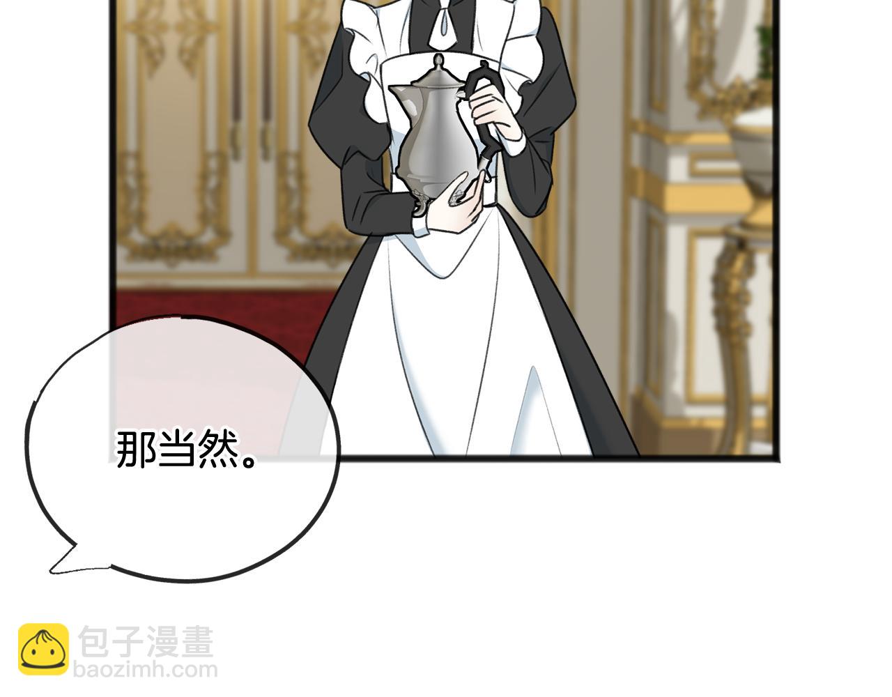 第73话 战事将起128