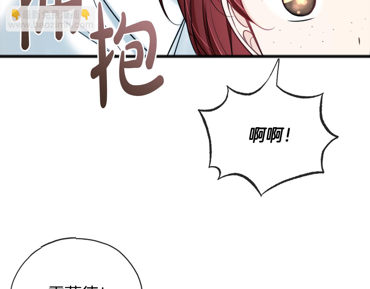 第73话 战事将起13