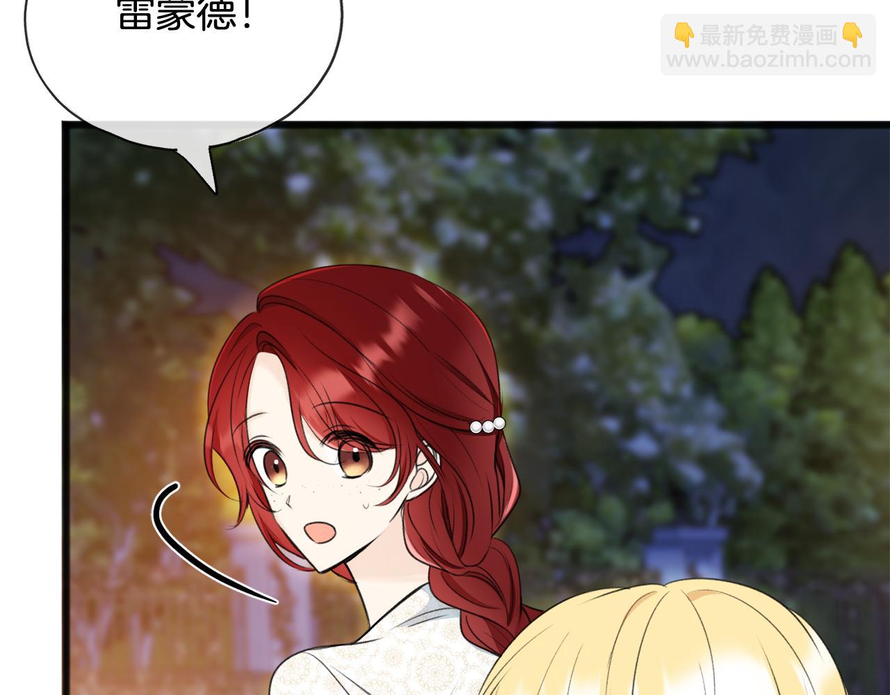第73话 战事将起14