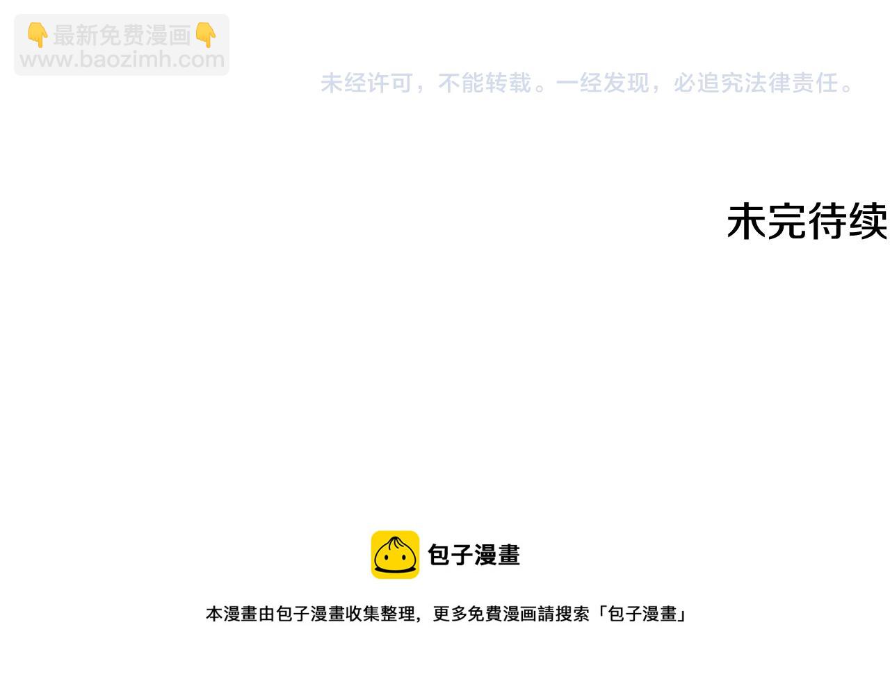 第73话 战事将起150