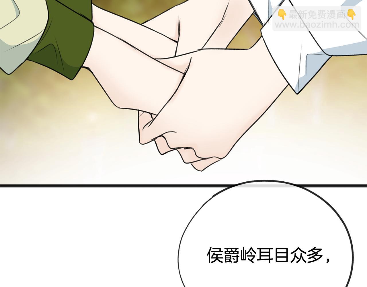 第73话 战事将起26