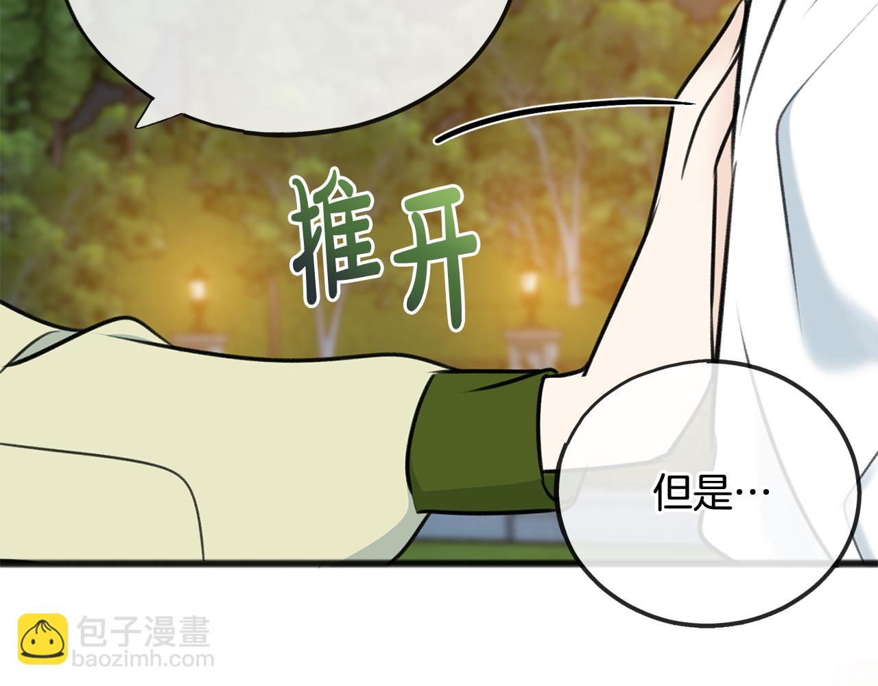 第73话 战事将起35