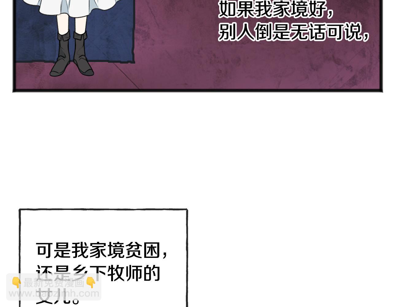 第73话 战事将起41