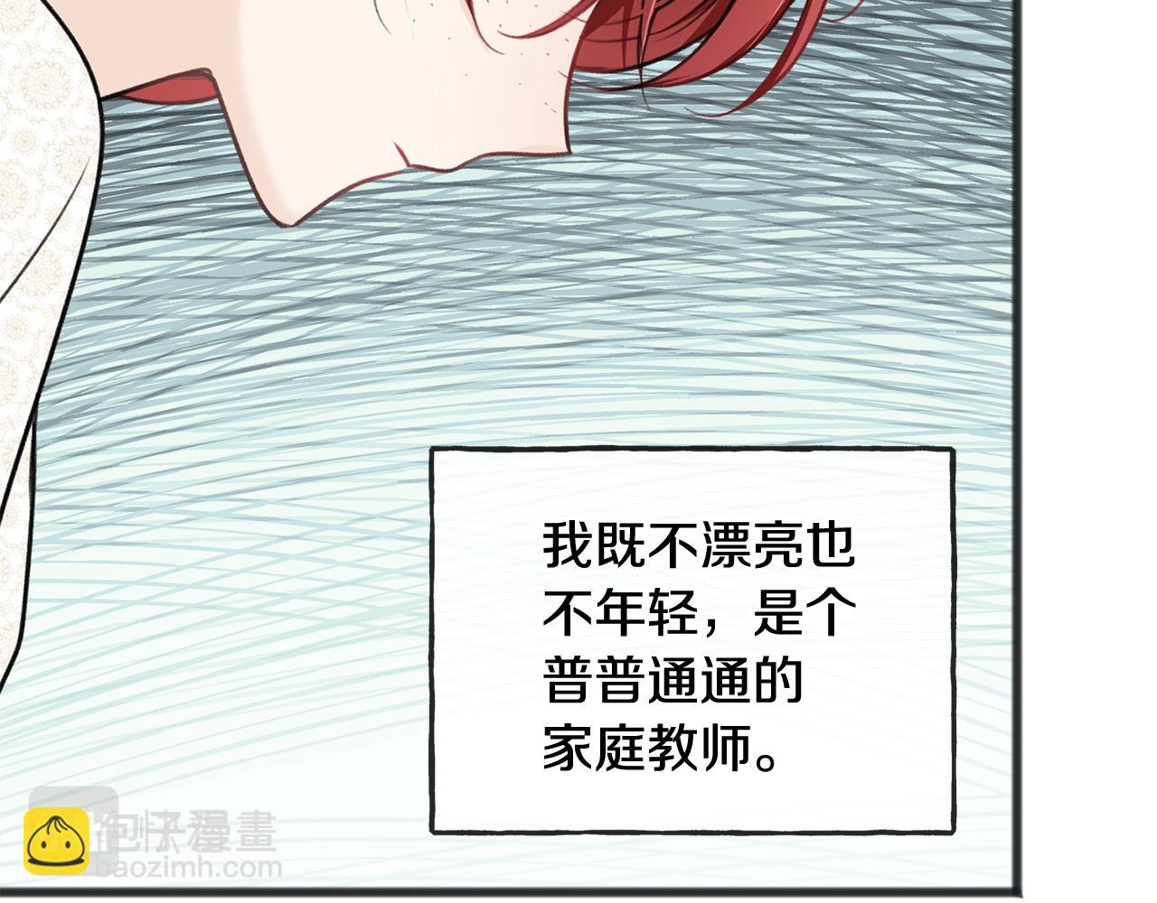 第73话 战事将起43