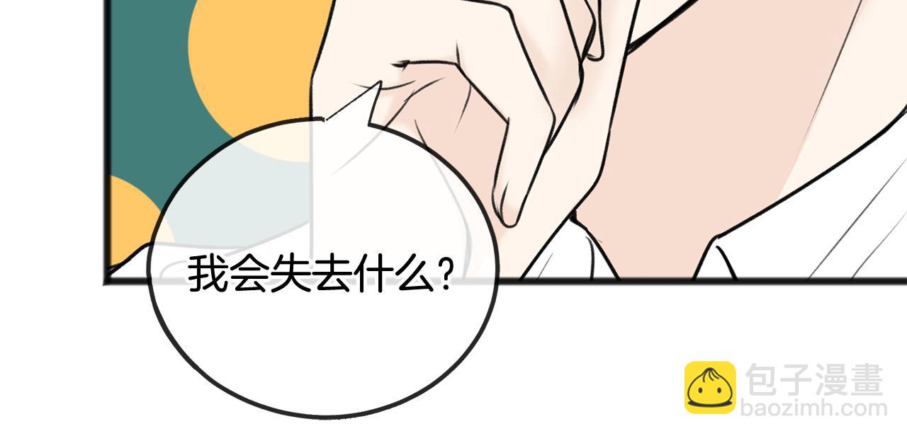 第73话 战事将起46
