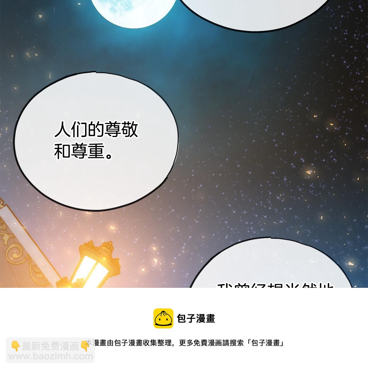 第73话 战事将起49