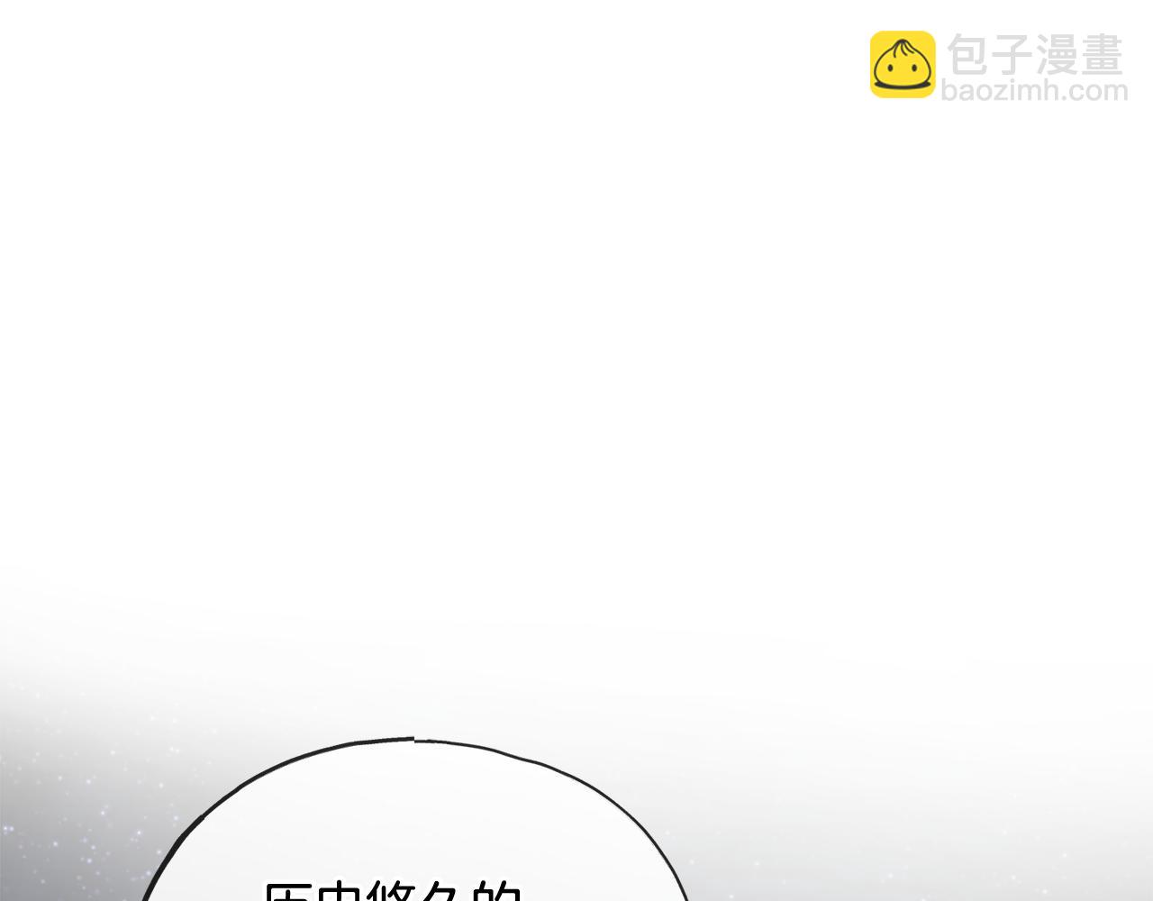 第73话 战事将起51