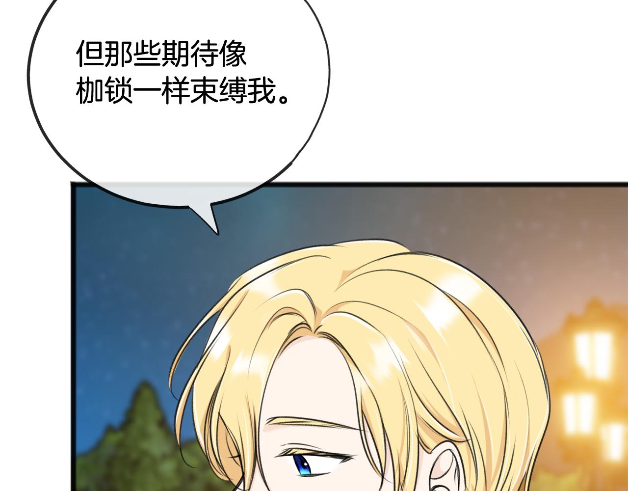 第73话 战事将起56