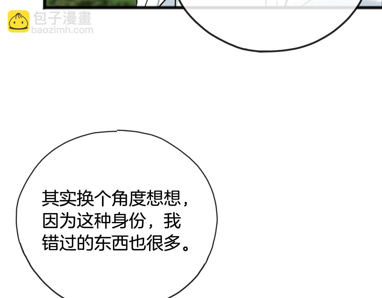 第73话 战事将起58