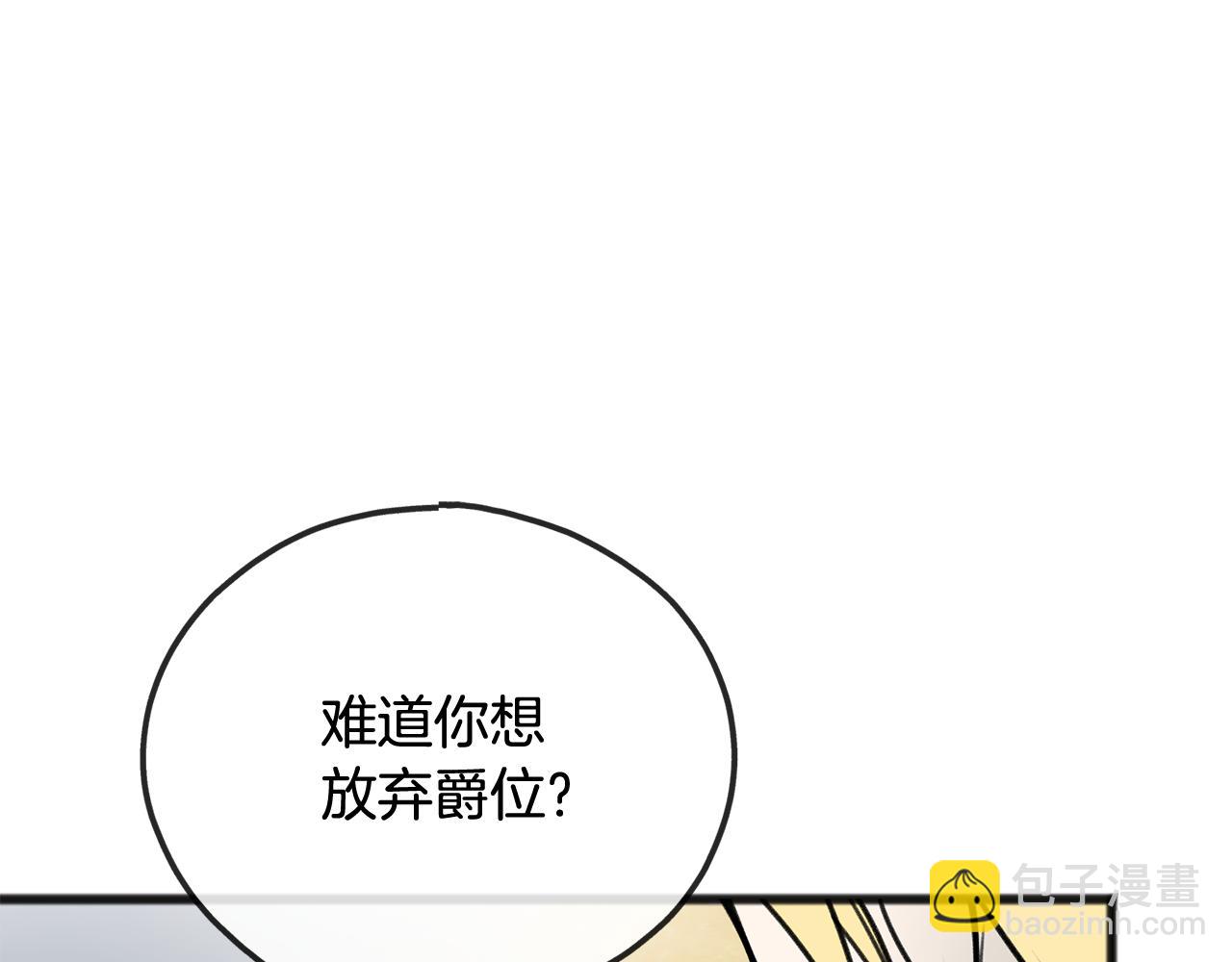 第73话 战事将起60
