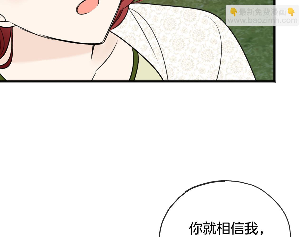 第73话 战事将起62