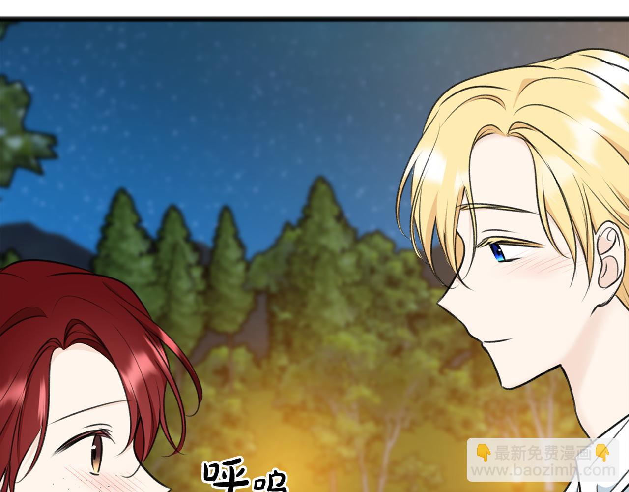 第73话 战事将起72