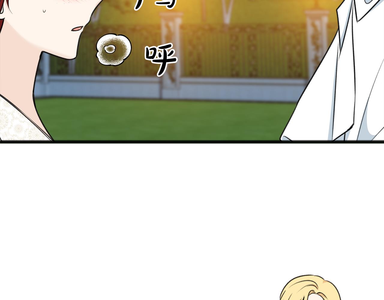 第73话 战事将起73