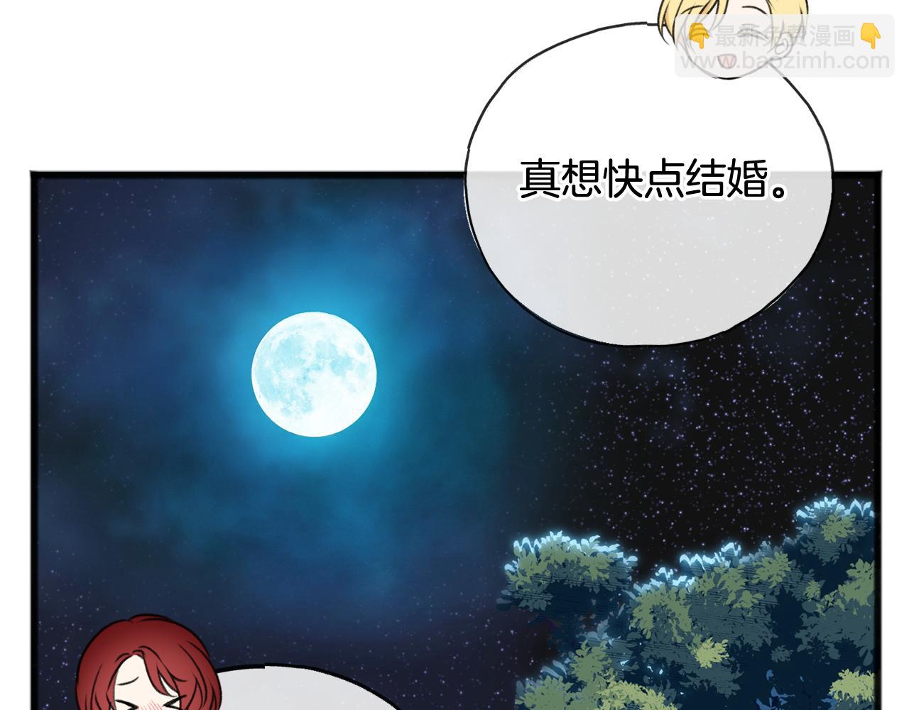 第73话 战事将起74