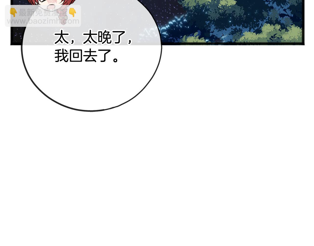 第73话 战事将起75