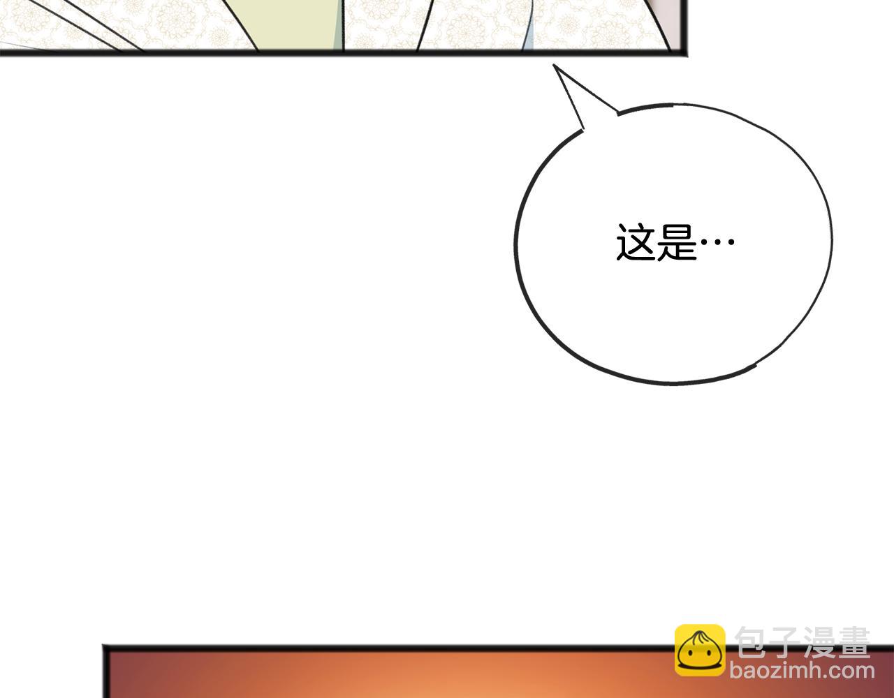 第73话 战事将起85