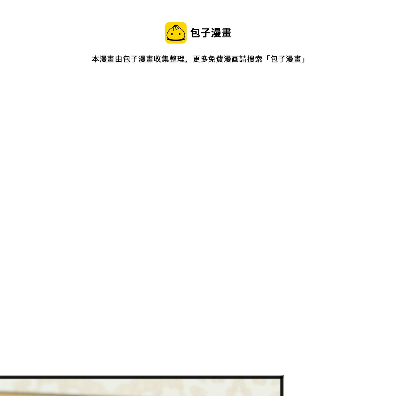 第74话 取消订婚0