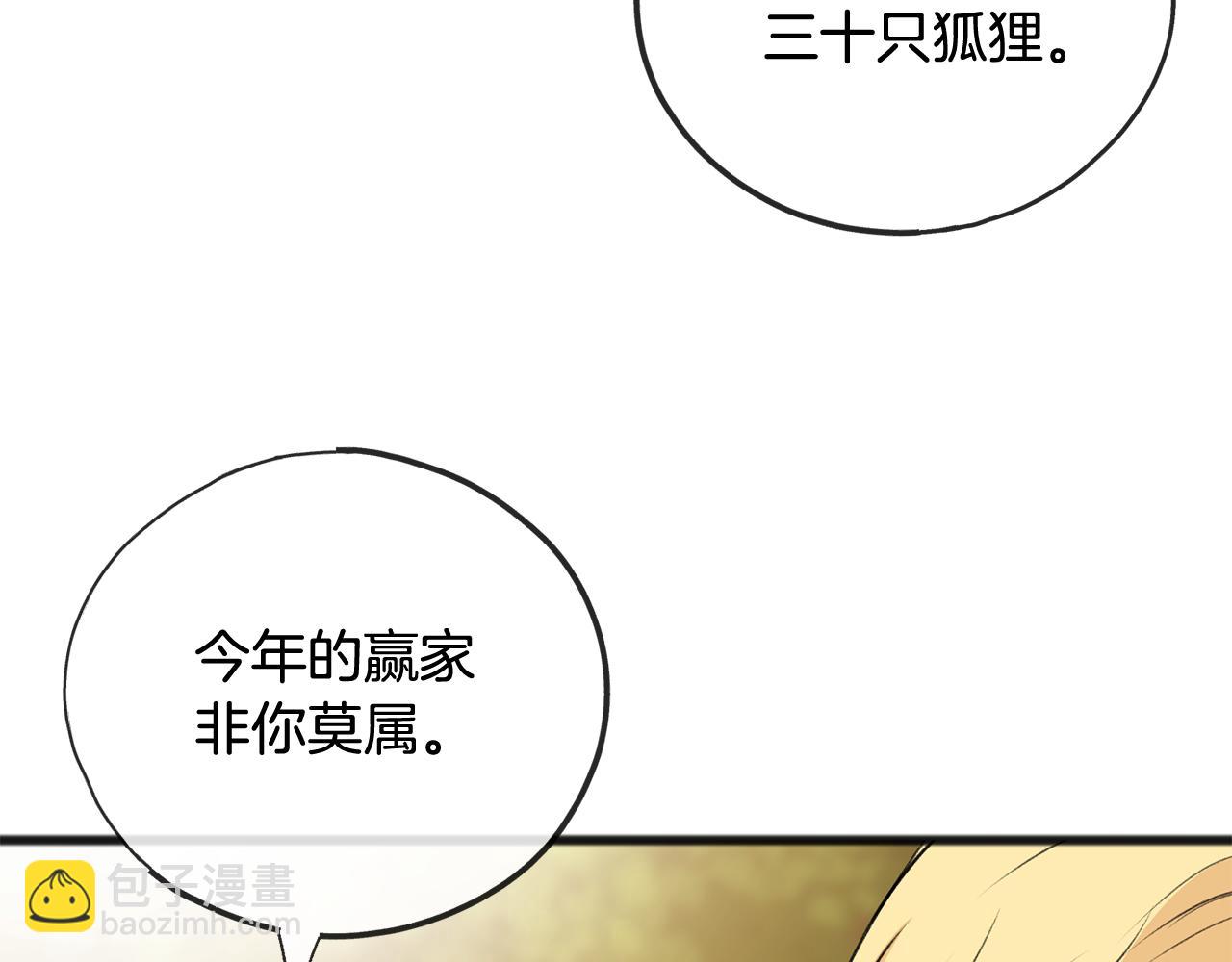 第74话 取消订婚121