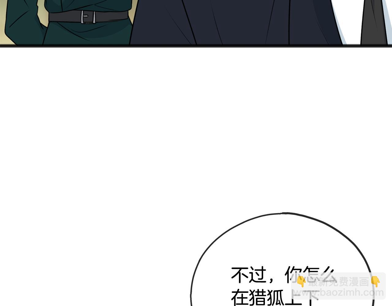第74话 取消订婚123