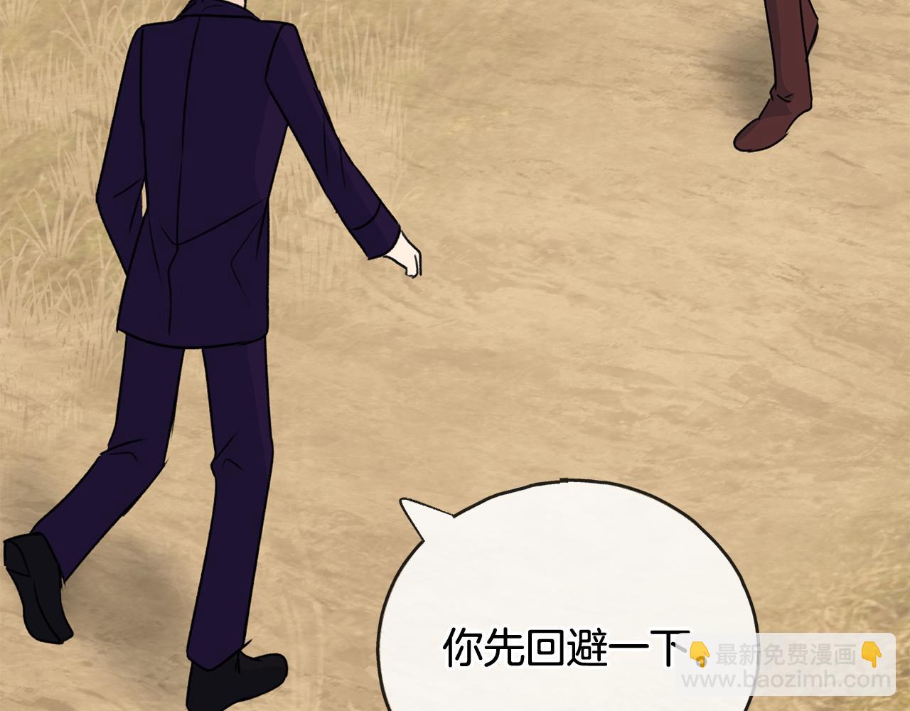 第74话 取消订婚138