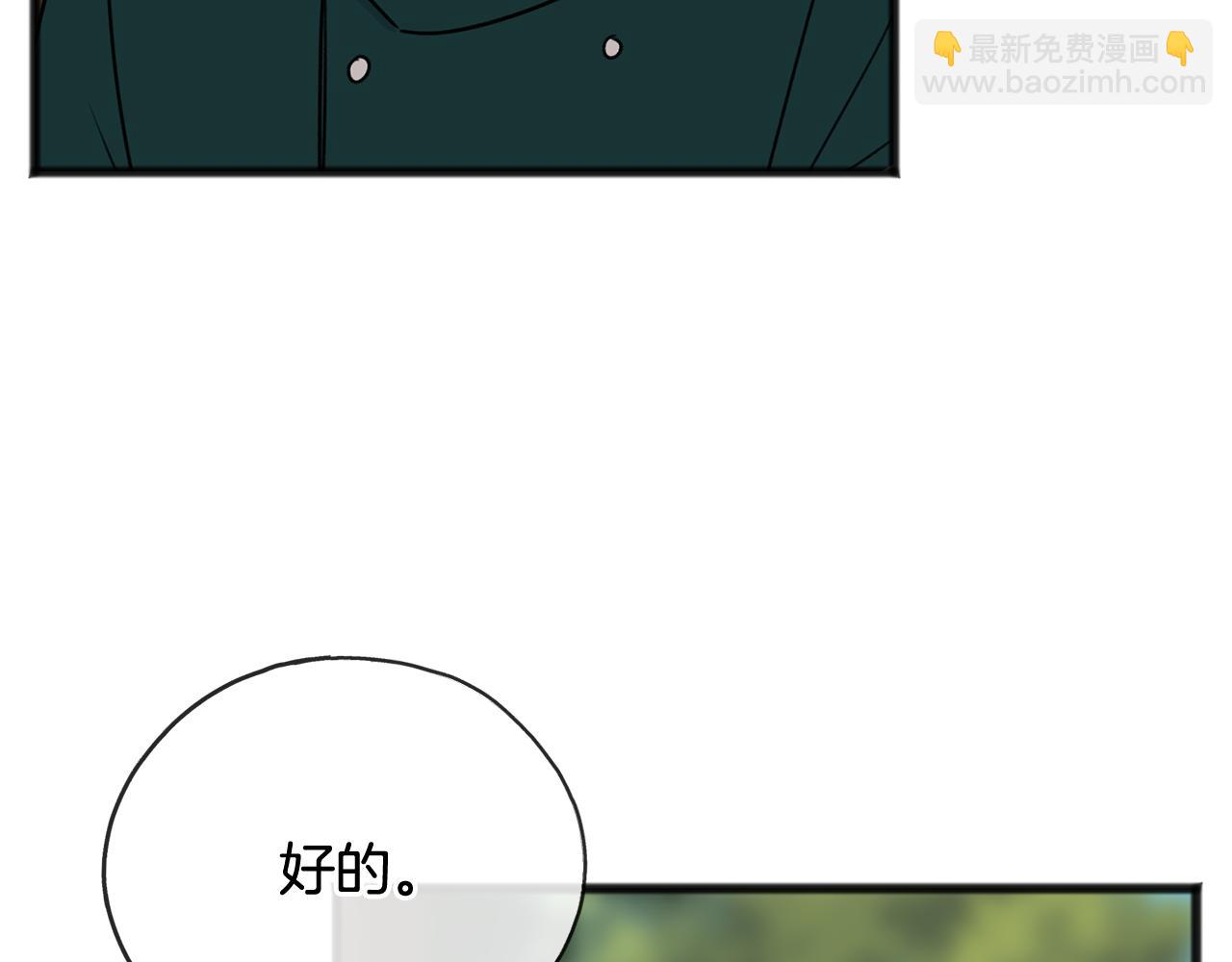 第74话 取消订婚141