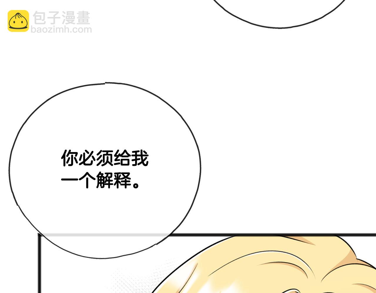 第74话 取消订婚151