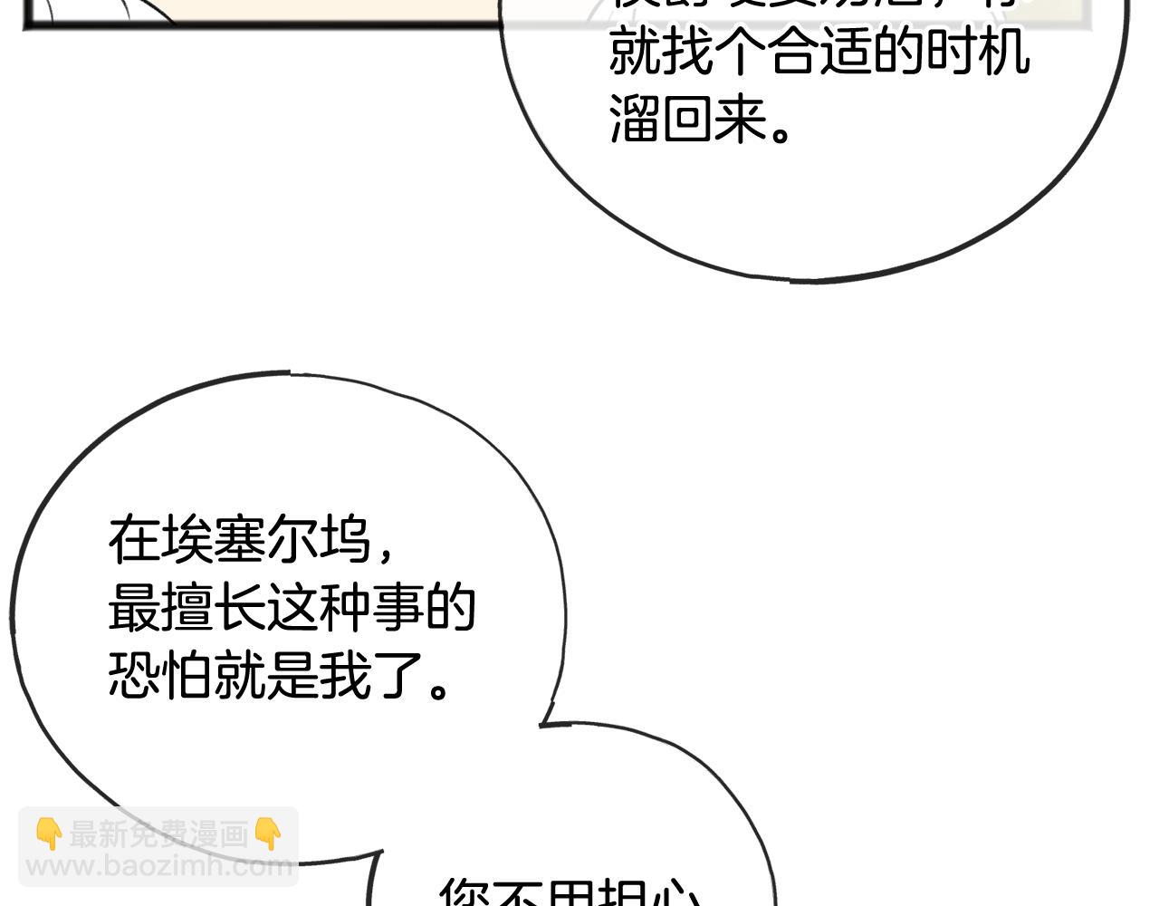 第74话 取消订婚16
