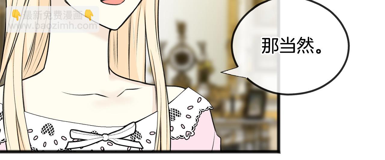 第74话 取消订婚23