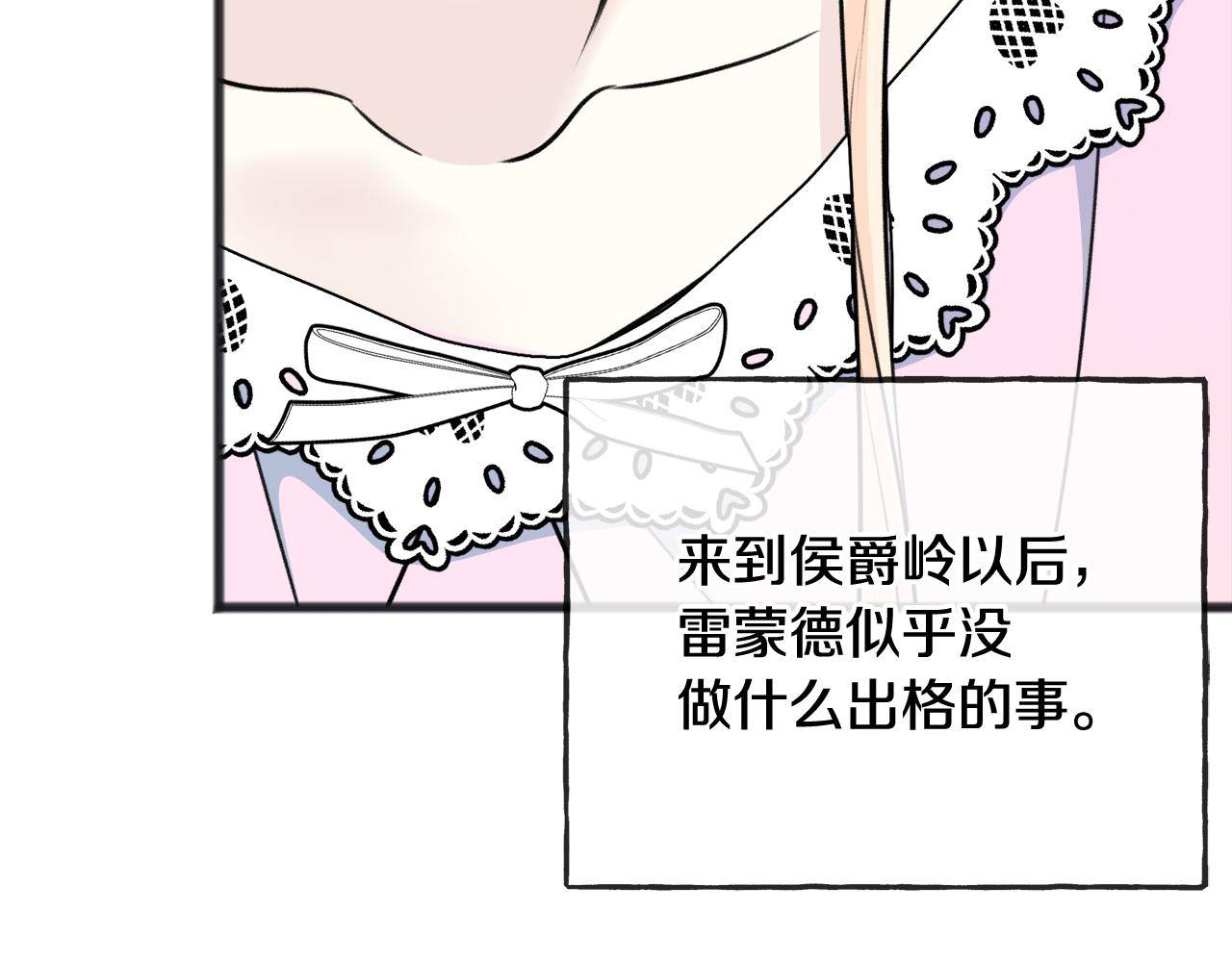 第74话 取消订婚26