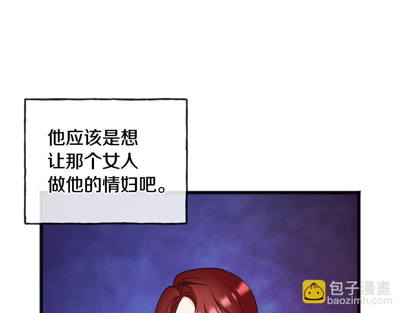 第74话 取消订婚27
