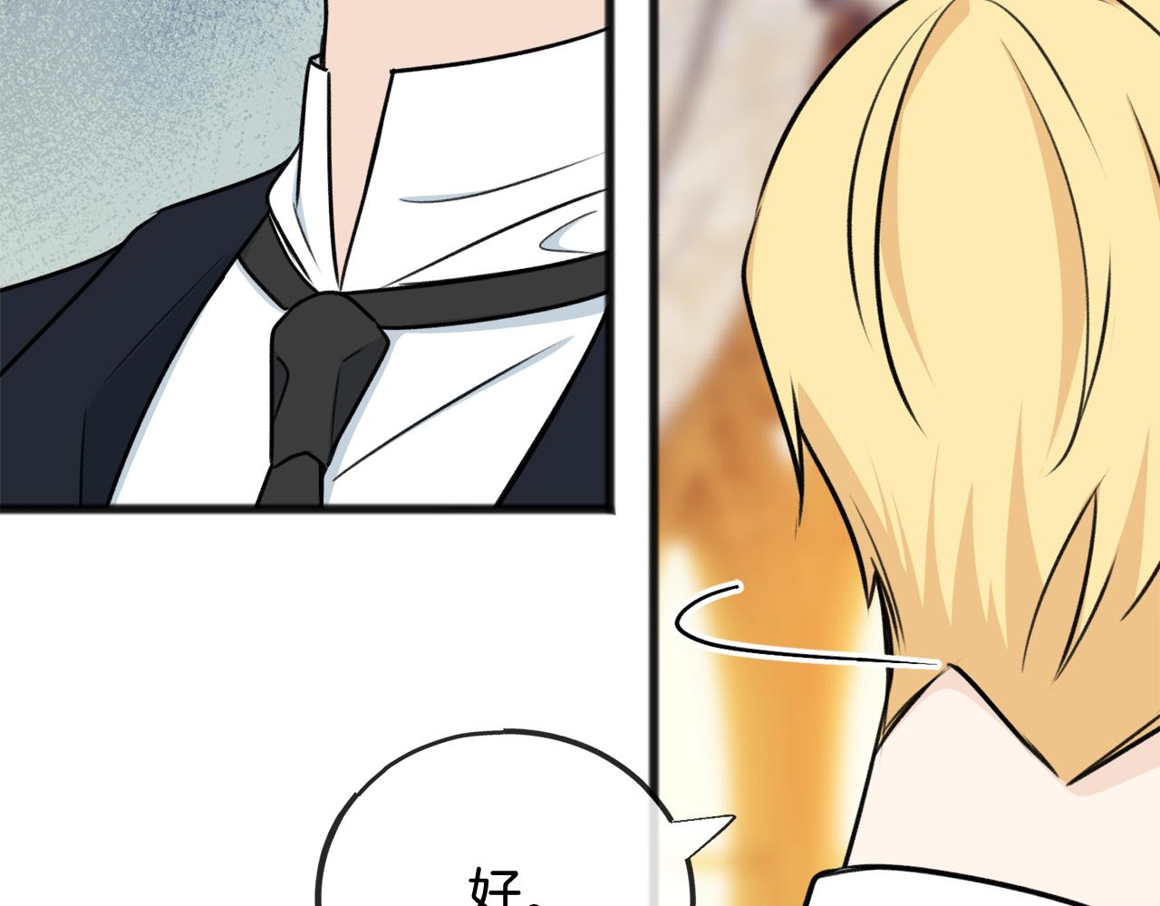第74话 取消订婚34