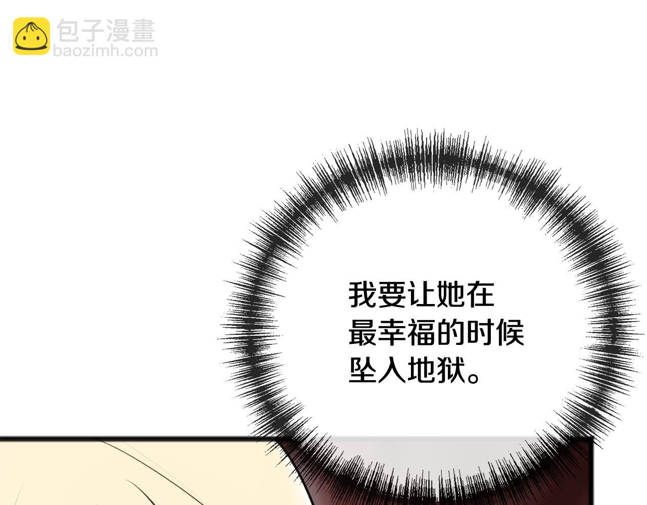 第74话 取消订婚38