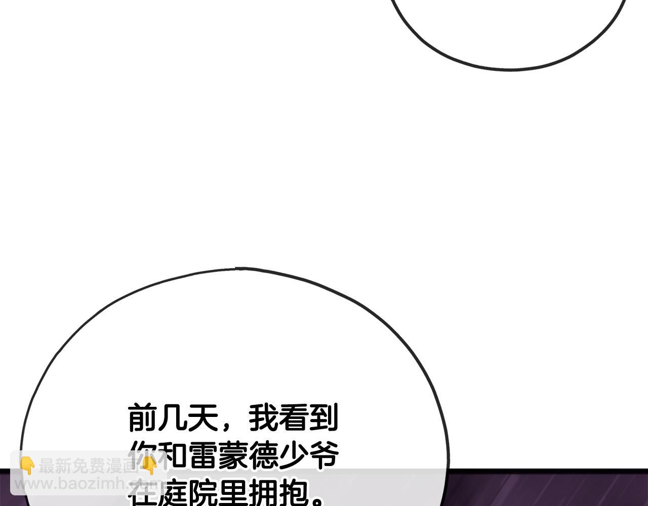 第74话 取消订婚77